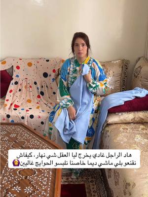 A post by @cheflayali on TikTok caption: @La sultana shop 1 ✅