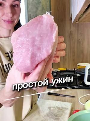 A post by @yulia_osa on TikTok caption: Рисовая запеканка 👇 Ингредиенты 📌 700 гр.мяса 1 луковица  4 помидоры Соль , специи по вкусу  300 мл. воды  200 гр. риса 150 гр. сыра 2 ст.л. горчицы  200 гр. сметаны  Всем приятного аппетита ♥️  #мясосрисом #запеканка #рисоваязапеканка #рецепт #юля 