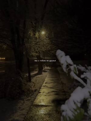 A post by @bykader_ on TikTok caption: Трек в телеграме🖤👈#музыка #музыкадлядуши #треки #music 