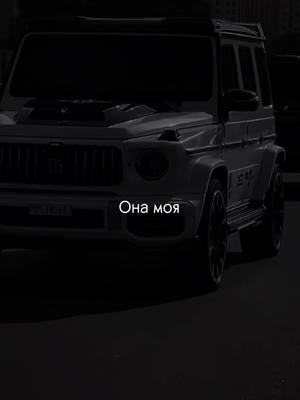 A post by @music_ic_tg on TikTok caption: Выпускаем трек? 🤔 #музыкавтачку #музыка #музыкадлявидео #музыкавмашину 