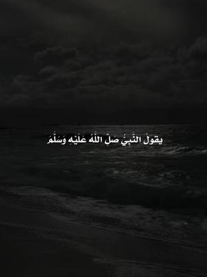 A post by @muhanad__mh on TikTok caption: يقولُ النَّبِيُّ صَلِّ اللَّهُ عَلَيْهِ وَسَلَّمَ #اللهم_امين_يارب_العالمين #fyp #اللهم_لك_الحمد_ولك_الشكر #fypシ #امين #tiktok #parati 