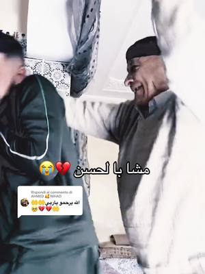 A post by @marocchinovero on TikTok caption: Risposta a @AHMED 🥰 NIHAD #marocchinovero #ماروكينوحر 