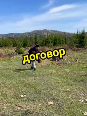 A post by @wasyanka on TikTok caption: кто поймает с того и пузырь😂👍#ржака 