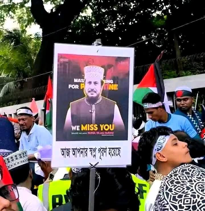 A post by @md_aryan_sheikh on TikTok caption: আলহামদুলিল্লাহ প্রিয় শায়েক শহীদ আল্লামা নুরুল ইসলাম ফারুকীর হুজুরের কথা পূরণ হয়েছে ইনশাল্লাহ সামনের দিকে আরো এগিয়ে যাবে ইসলাম হচ্ছে শান্তির ধর্ম
