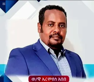 A post by @birukbaba11 on TikTok