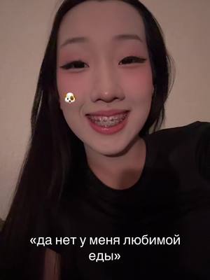 A post by @riheyoni on TikTok caption: Бригада в тгк: хеён ри 