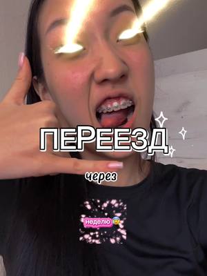 A post by @riheyoni on TikTok caption: Мой тг канал: хеён ри 