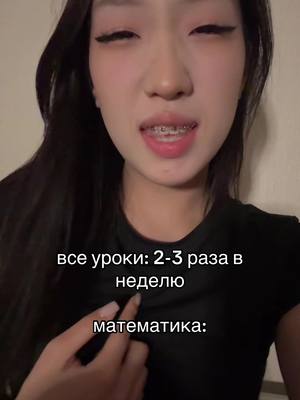 A post by @riheyoni on TikTok caption: Мой тгк: хеён ри 
