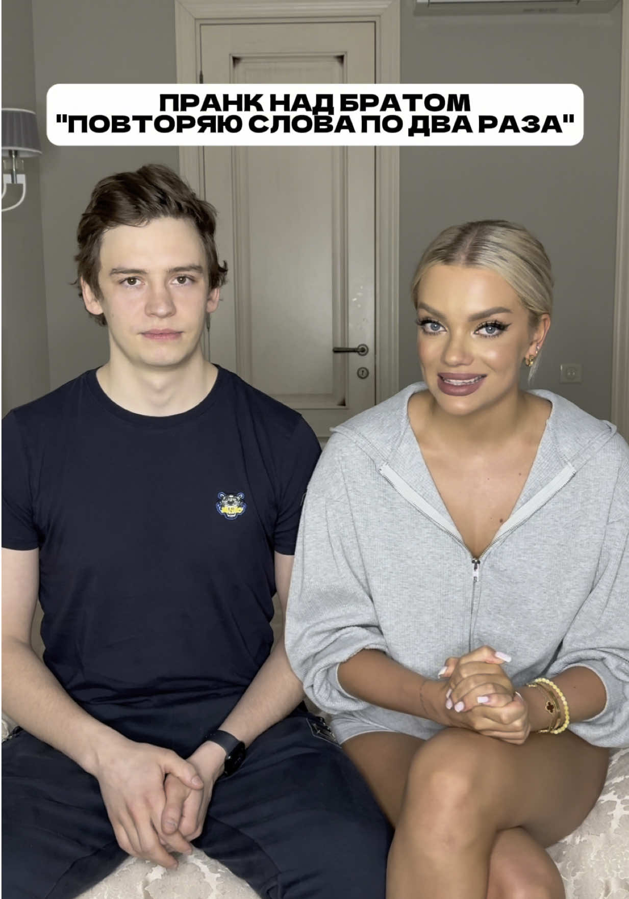 A post by @ekaterinashkuro on TikTok caption: Ищу жену своему брату😂👰🏼‍♀️ Смотреть до конца 