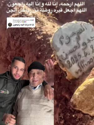 A post by @marocchinovero on TikTok caption: Risposta a @🇫🇷Camal🏋️ouf🏋️🇫🇷 #marocchinovero #ماروكينوحر 