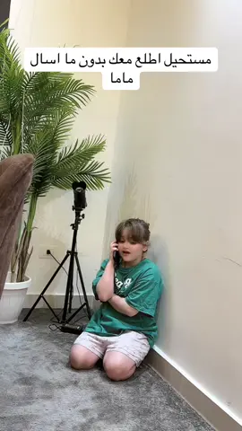 A post by @liaeljoni1 on TikTok