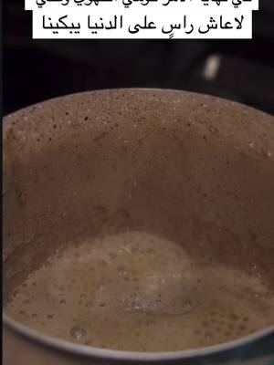 A post by @noorgburi2 on TikTok