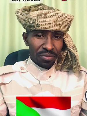 A post by @youssif_013 on TikTok caption: #السودان #مشاهير_تيك_توك_مشاهير_العرب #جيش #شعب_الصيني_ماله_حل😂😂 #مشتركه #مشترياتي_من_شي_ان #الجنينه #نيالا_السودان🇸🇩🇸🇩🇸🇩 #اكسبلور #نيالا #جيش_حسحس 