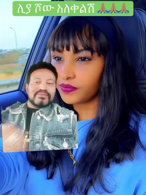 A post by @yonimagna1818 on TikTok caption: #greenscreen 