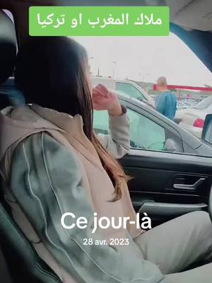 A post by @malakmahlib on TikTok caption: #cejour-là
