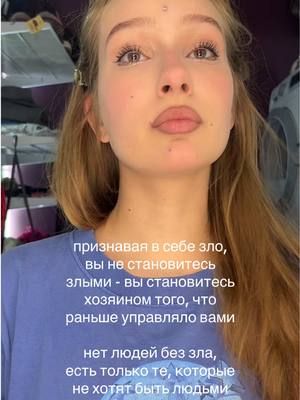 A post by @chetverkam on TikTok caption: в тему сложившихся споров в тиктоке источник первой фразы: тгк А-событие Маши Филатовой источник второй фразы: мой вывод