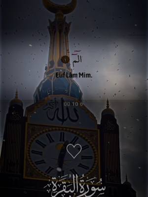 A post by @el_mumen_oficial on TikTok caption: - لا تجعلوا بيوتكم مقابر , إن الشيطان ينفر من البيت الذي تقرأ فيه﴿سورة البقرة﴾ 🤯🥹💙.
