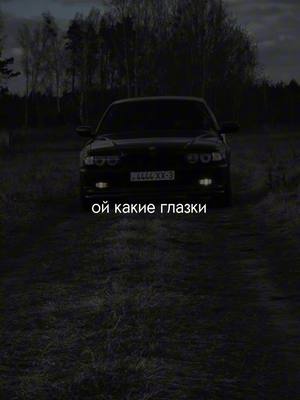 A post by @music_ic_tg on TikTok caption: Ай какая девочка 🥰 #музыкавтачку #трекивтачку #музыка #музыкадлявидео 