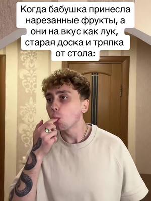 A post by @ne.nikitylllka_ on TikTok caption: ну жиза? тг никитулка! #nikitylllkatg 