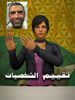 A post by @pubgm_mena on TikTok caption: سارة شخصنتها مع فيكتور!🤔 تتوقعون كيف يرد فيكتور؟😏 #ببجي_موبايل #ببجي #PUBG #PUBGMOBILE