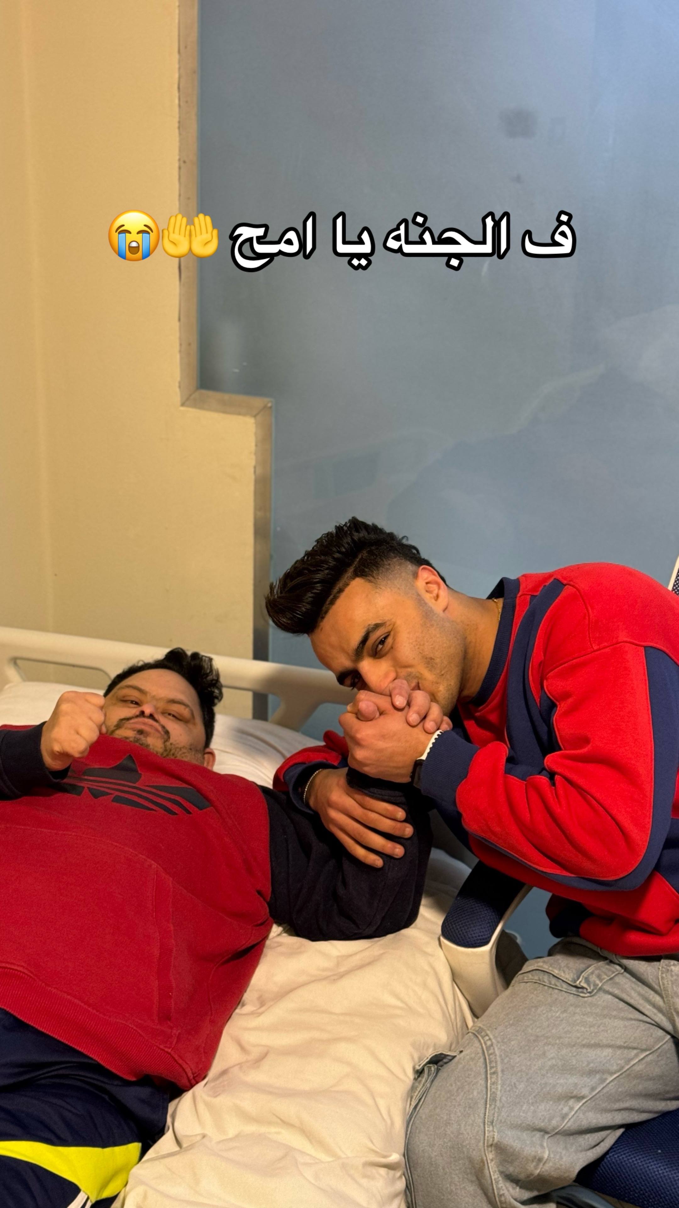 A post by @ozooo19 on TikTok caption: ربنا يرحمك يا اطيب خلق الله هتوحشني اوي ياحبيبي ادعولو بالرحمه 😭💔🤲
