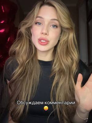 A post by @akyuliychfan0003 on TikTok caption: Ну ряльна