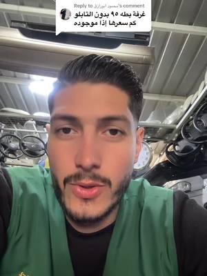 A post by @mohammadrami_1 on TikTok caption: Replying to @محمود ابورازق #سيارات #مرسيدس #تعديل #اليوتيوبر_محمد_رامي #التيكتوكر_محمد_رامي #جيش_محمد_رامي #جيش_راعي_المرسيدس #الاردن #عمان #foryou #fyp #w202 