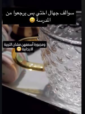 A post by @noorgburi2 on TikTok