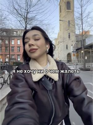 A post by @kostrova.kamillla on TikTok caption: а если поменять ход мыслей ?