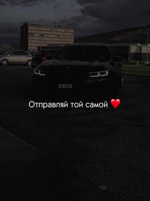 A post by @music_ic_tg on TikTok caption: До какого города долетел трек? 🤔 #музыкавтачку #музыка #музыкавмашину #музыкадлявидео 