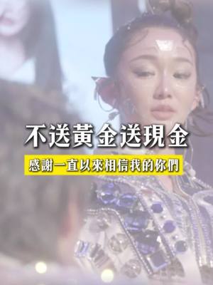 A post by @tiam.eagle on TikTok caption: 努力的意義，就是成為彼此的底氣