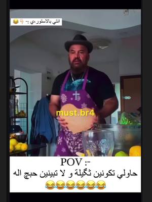 A post by @noorgburi2 on TikTok