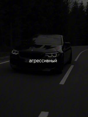 A post by @music_ic_tg on TikTok caption: Все треки в TG - bandana_musik 💣 Ссылка в профиле 🖤 #музыка #музыкавтачку #музыкавмашину #пацанскиетреки 