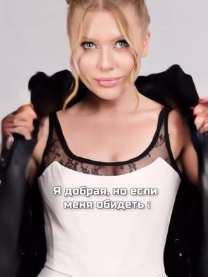 A post by @karinakross on TikTok
