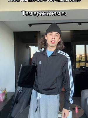 A post by @paldovey on TikTok caption: Имба тречек