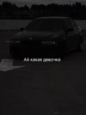 A post by @music_ic_tg on TikTok caption: Девчонки, звук для вас 🥰😍 #музыка #музыкадлявидео #музыкавмашину #музыкадлядуши 