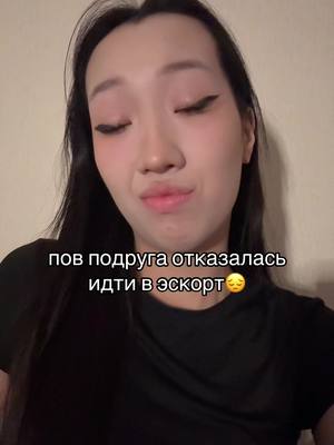 A post by @riheyoni on TikTok caption: ЭТО ШУТКА Мой тгк: хеён ри