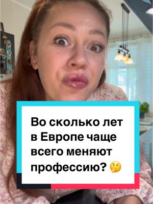 A post by @lily_kreativ on TikTok caption: ✅ IT — одна из немногих сфер, где возраст не важен ✅ Начать можно с нуля ✅ А войти в профессию — всего за 6 месяцев Прямо сейчас идет набор в AIT — международную технологическую школу в Берлине В AIT вы получите все, что нужно для успешного старта в профессии: ✔️Сертификат от школы с лицензией от DEKRA, который признают работодатели в Европе. ✔️Практику на реальных проектах школы или у партнёров. ✔️Модуль немецкого языка, чтобы уверенно строить карьеру. ✔️Помощь карьерного центра на всех этапах: от резюме до получения первого предложения о работе. Сейчас вы можете записаться на курс со скидкой до 70% благодаря субсидиям от партнеров школы: это последний шанс попасть на курс с такой большой скидкой. Также доступна рассрочка. Жмите на ссылку в шапке профиля — и записывайтесь на бесплатную консультацию, чтобы получить ваш индивидуальный план перехода в IT. *werbung 