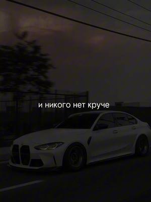 A post by @music_ic_tg on TikTok caption: Кто угадает дату выхода, отправлю трек в ТГ 😏 #музыка #музыкавмашину #музыкавтачку #пацанскиетреки 