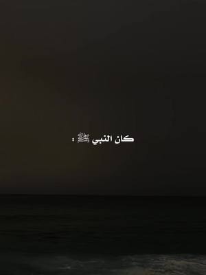 A post by @muhanad__mh on TikTok caption: كان النبي صل الله عليه وسلم #اللهم_امين_يارب_العالمين #fyp #اللهم_لك_الحمد_ولك_الشكر #fypシ #امين #tiktok #parati 