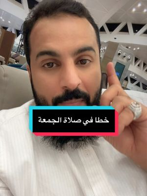 A post by @abojody99 on TikTok caption: #foryou #اكسبلور #foryoupage #viral 