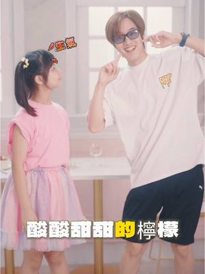 A post by @1006nk on TikTok caption: 妮妮新歌「噗比」換爸爸來挑戰（來鬧🤣）～～～ #噗比Challenge 