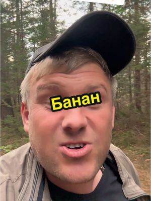 A post by @wasyanka on TikTok caption: Тёща и Алтай 😂👍 #ржака