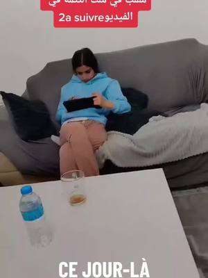 A post by @malakmahlib on TikTok caption: #cejour-là