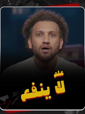 A post by @joehussen on TikTok caption: فيه فصيله جديدة بتتكاثر حوالينا ..  . #جو_شو  #المجذوب  #مصر  #الاعلام_المصري 