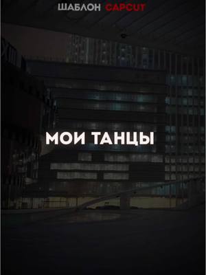A post by @binommusix on TikTok caption: Голова болит 🤕 #шаблон #CapCut #капкут #музыка #трек #песня #новыйтрек #популярные #треки #песни #футаж #текстпесни 