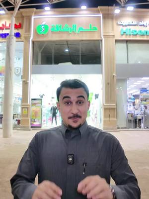 A post by @azo133 on TikTok caption: حلم الرشاقة في جدة وجميع مناطق الممملكة @Dream Fitness - حلم الرشاقة #جدة ad