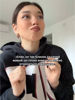 A post by @kostrova.kamillla on TikTok caption: ☠️