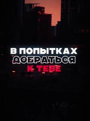 A post by @topshablon on TikTok caption: Ты же знаешь #футаж #шаблон #CapCut 