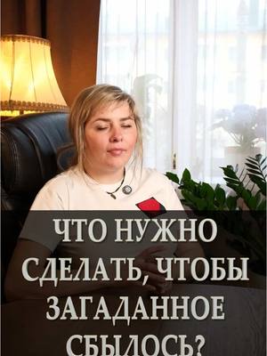 A post by @alina_fad_ on TikTok